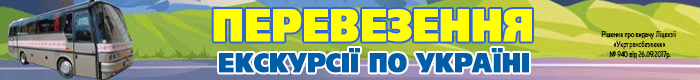 Менеджер