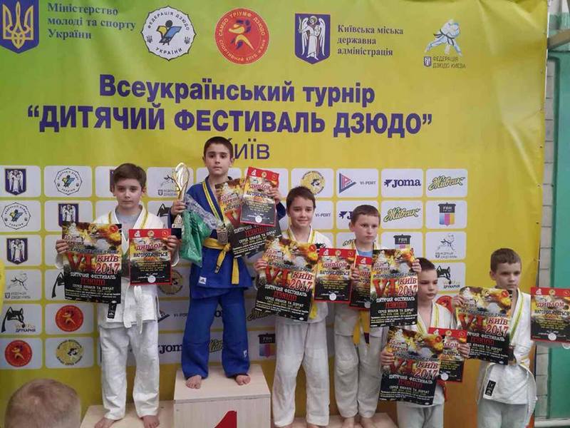 Дитячий фестиваль з дзюдо