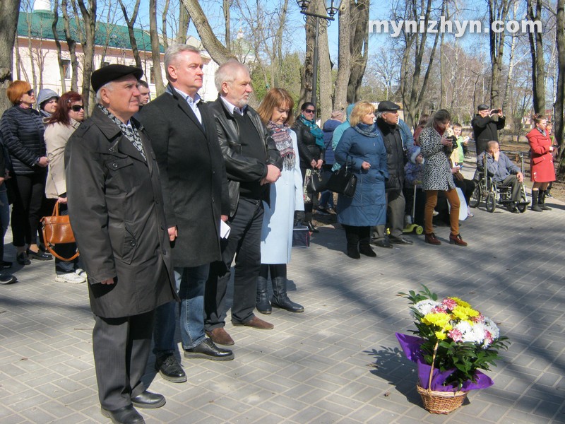 Гоголь, урочистості, 210-річчя