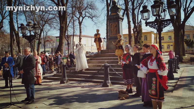 Гоголь, урочистості, 210-річчя