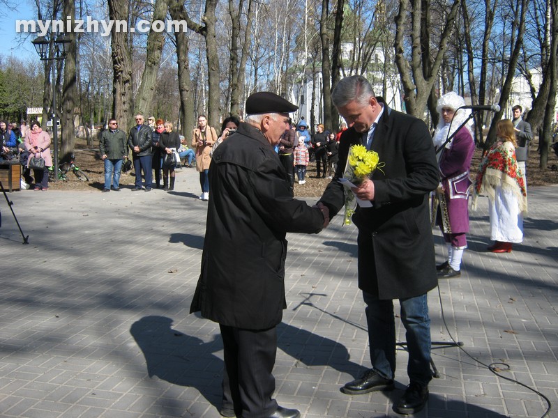 Гоголь, урочистості, 210-річчя