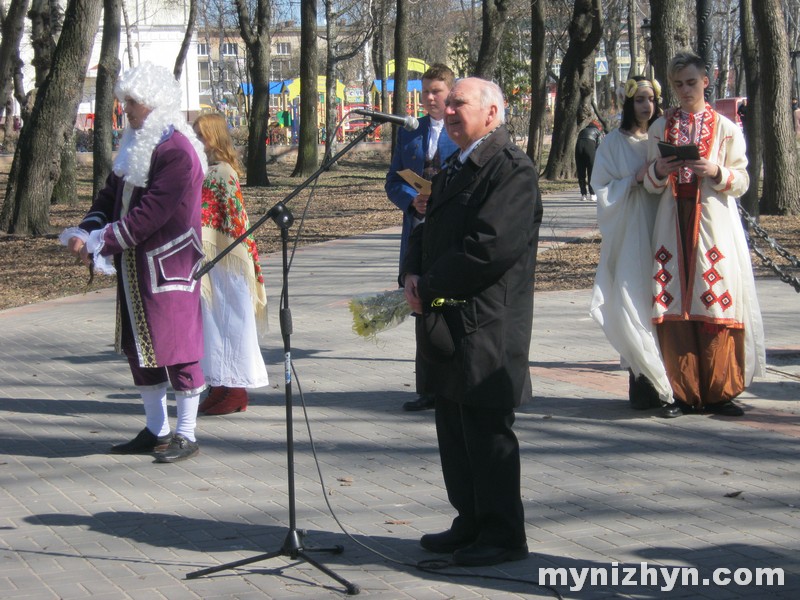 Гоголь, урочистості, 210-річчя