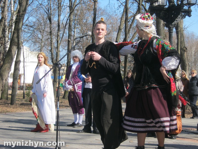 Гоголь, урочистості, 210-річчя