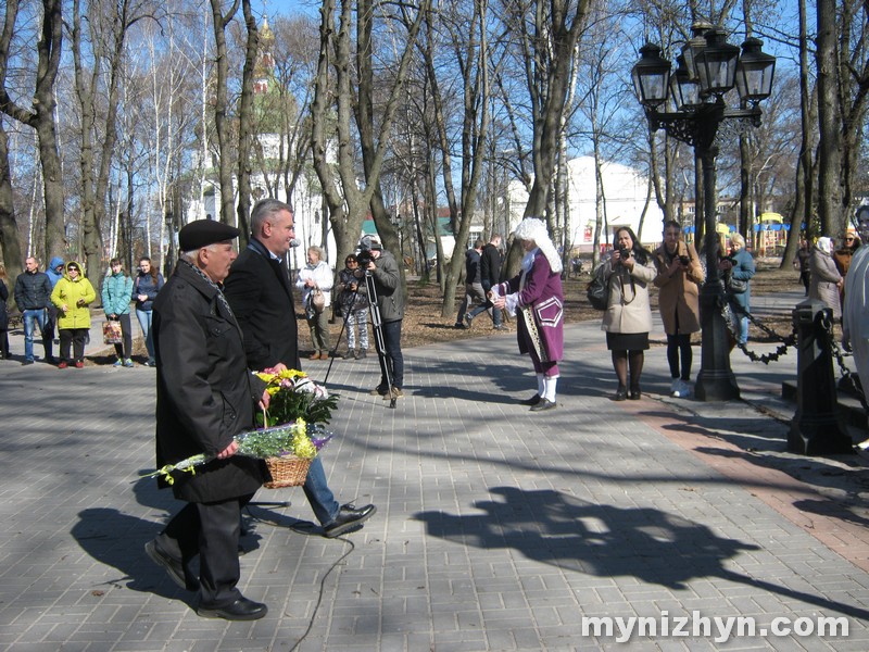 Гоголь, урочистості, 210-річчя