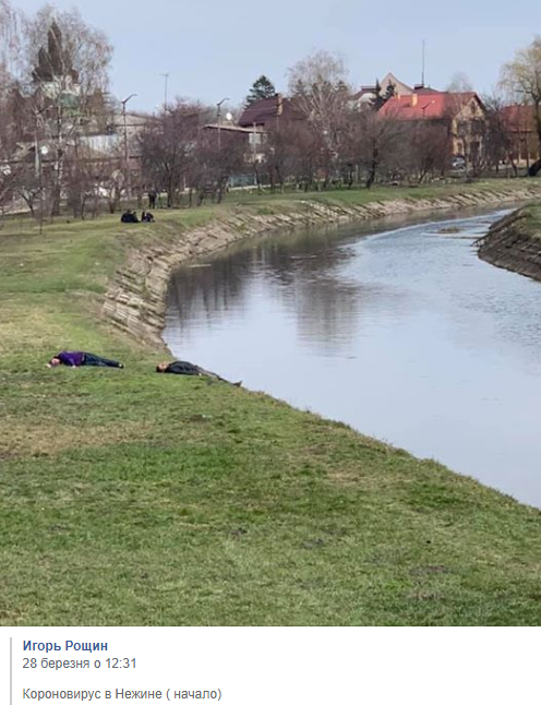 карантин, жарти, 1 квітня