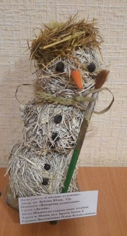 Ніжинська СЮТ, виставка, роботи