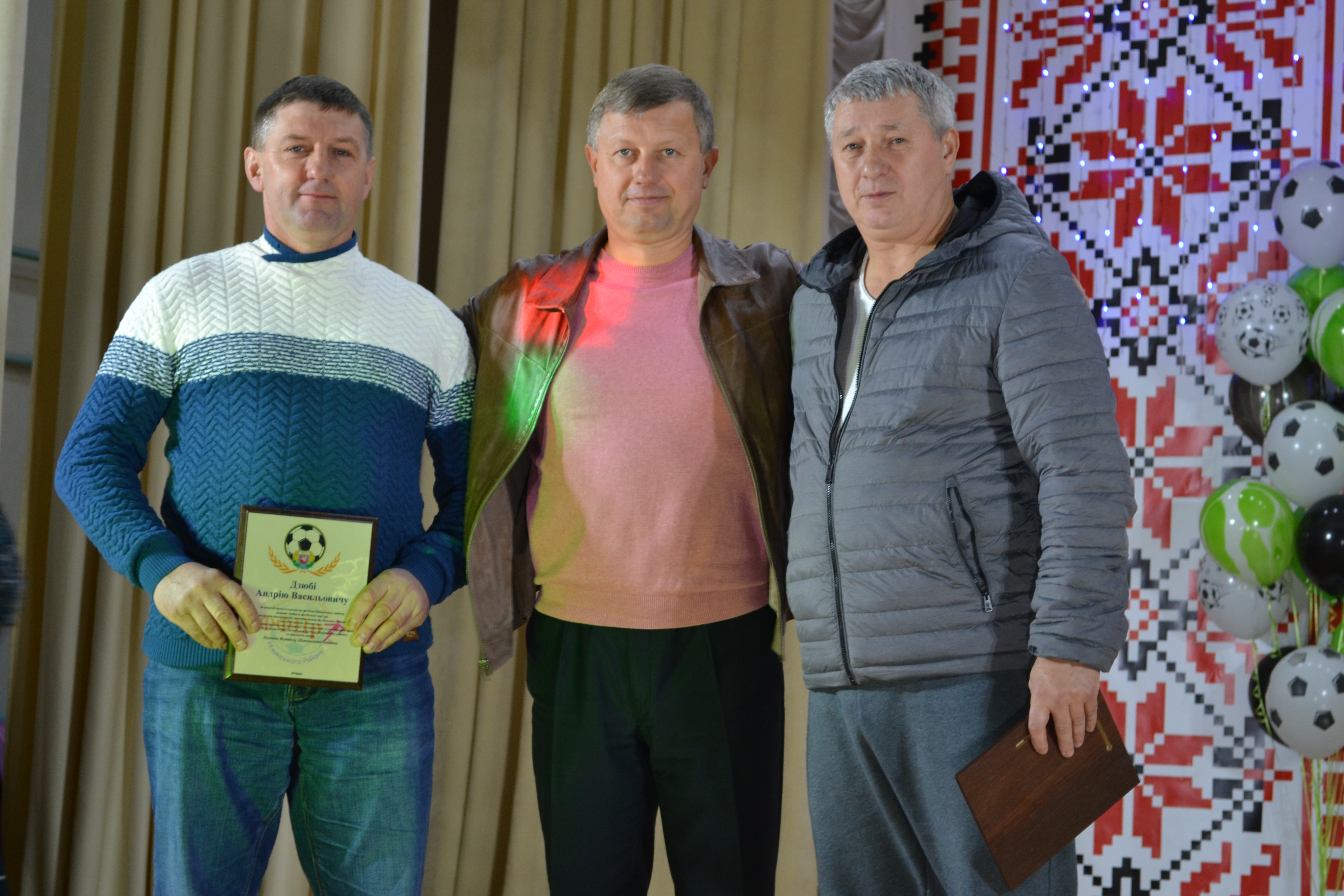 футбол, чемпіонат, нагородження