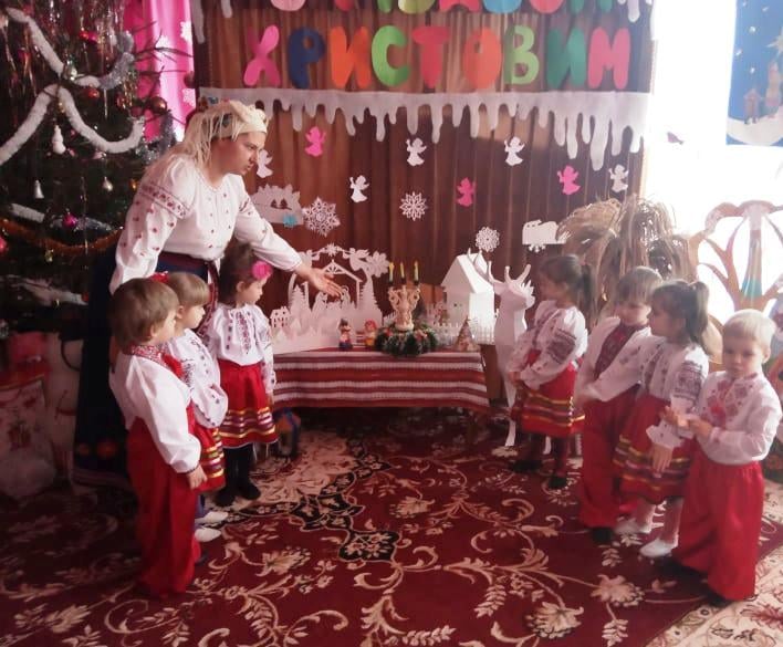 колядники, Різдво, ДНЗ №13