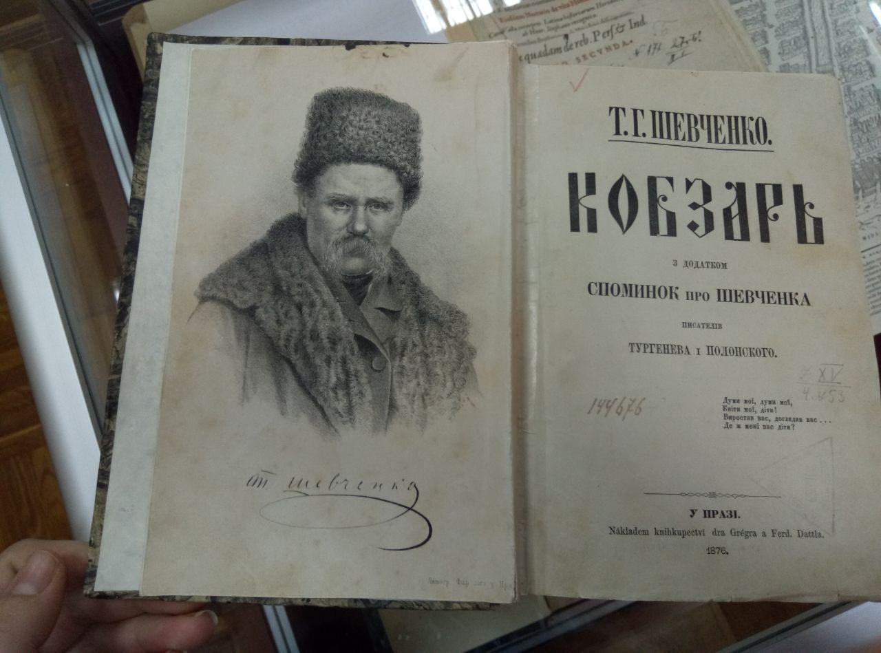 Микола Тимошик, Ніжин, музей, рідкісні книги