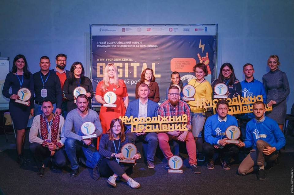 форум, краща практика, Ніжинський молодіжний центр, Анжеліка Тимченко