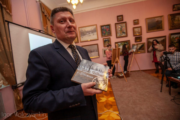 Сергій Шишко, альбом, презентація, університет