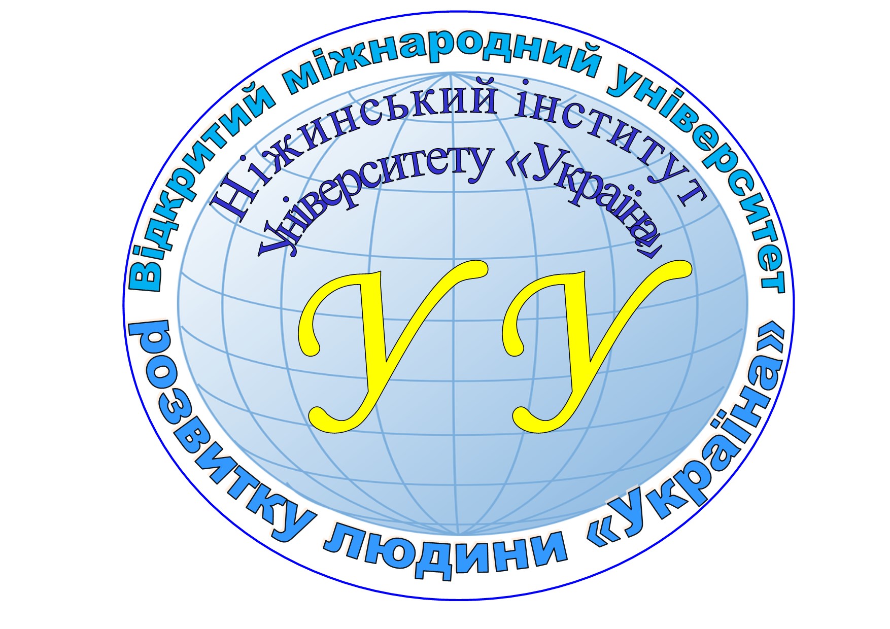 освіта, недержавний заклад, відкриття
