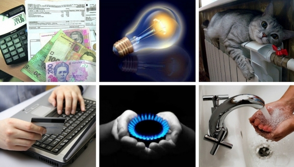 безоплатна правова допомога, комуналка, оплата