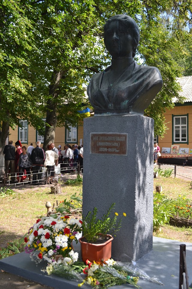 зоряні таланти, Заньки, Марія Заньковецька