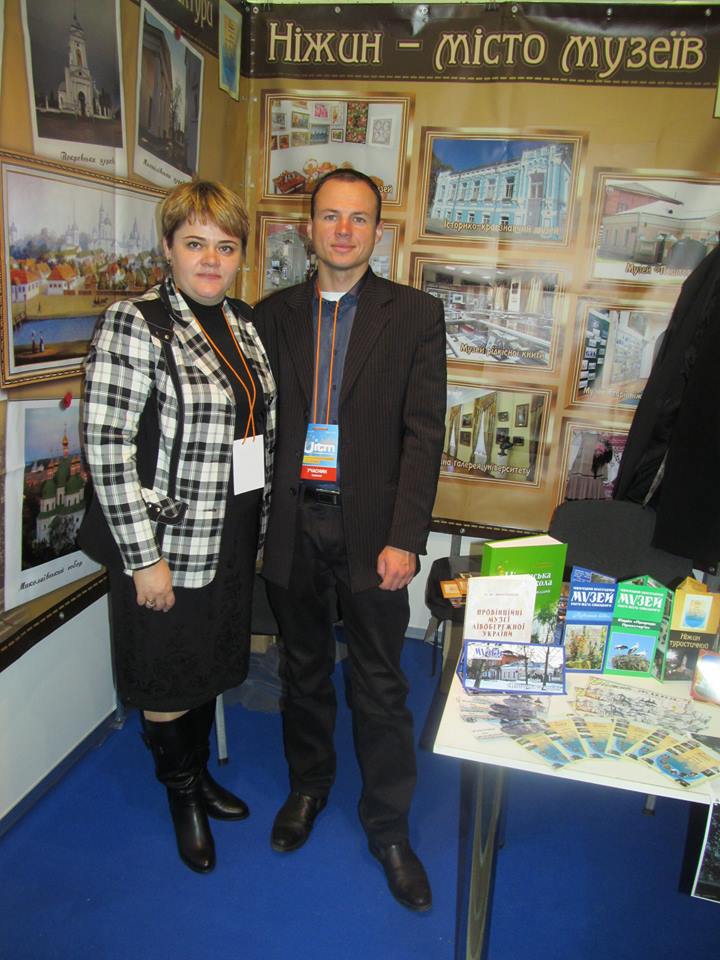 Туристичний форум, Туристичний салон «Україна», туризм