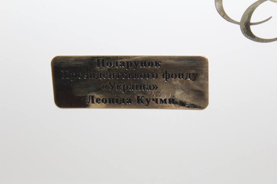 Леонід Кучма, фортепіано, стипендії