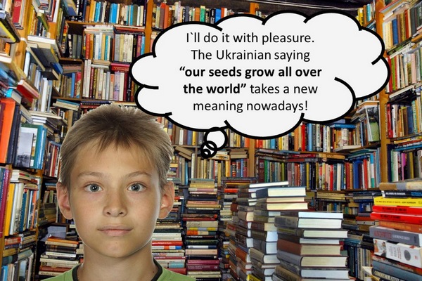 «Україна – мій дім»