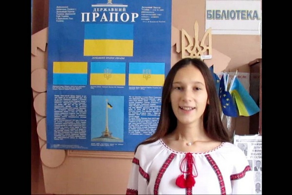 «Україна – мій дім»