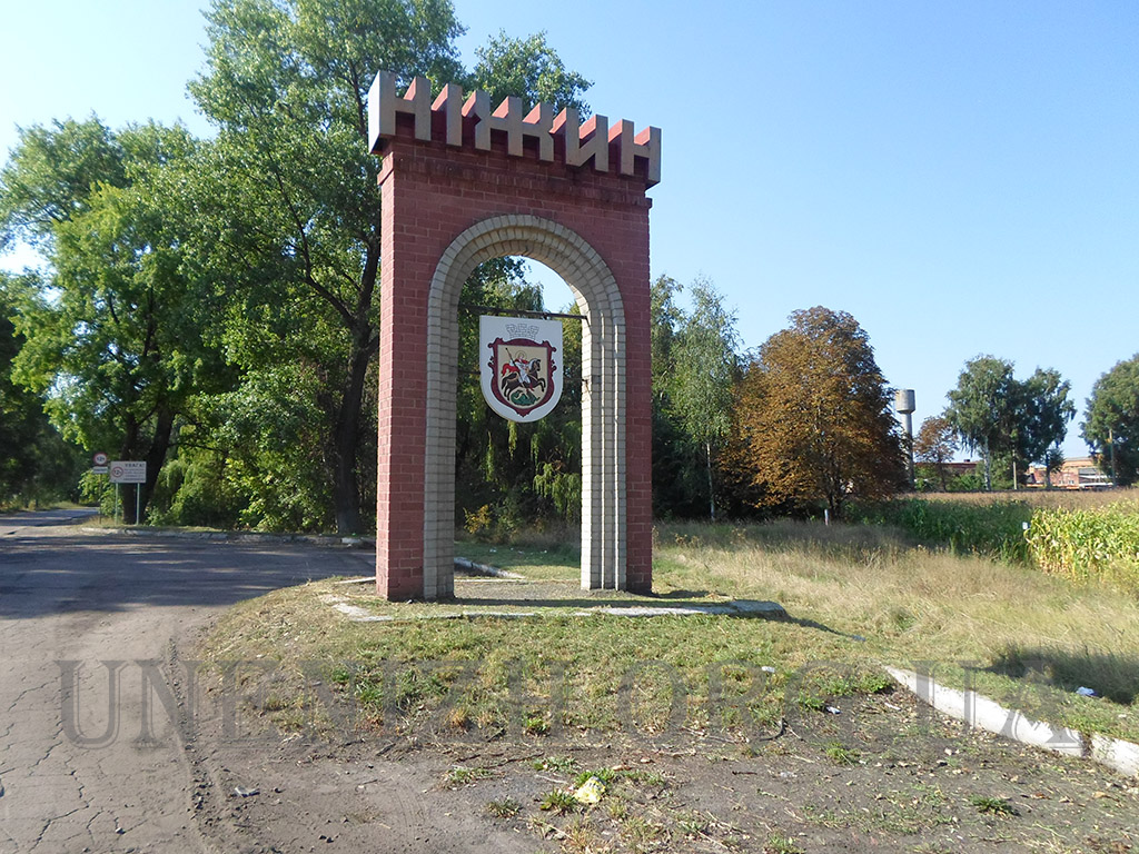 благоустрій, Борзнянський шлях