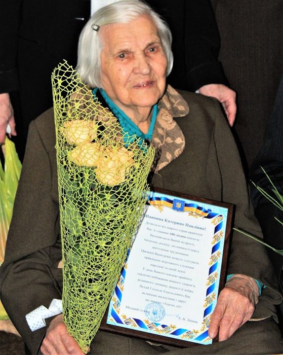 ювілей, 100-річчя, Катерина Гриценко