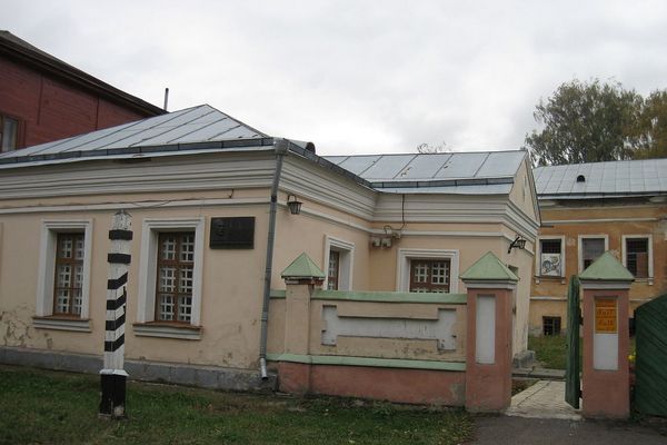 Музеї, музей Поштова станція