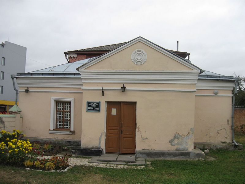 Музеї, музей Поштова станція