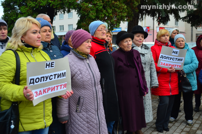 мітинг, тубдиспансер, закриття