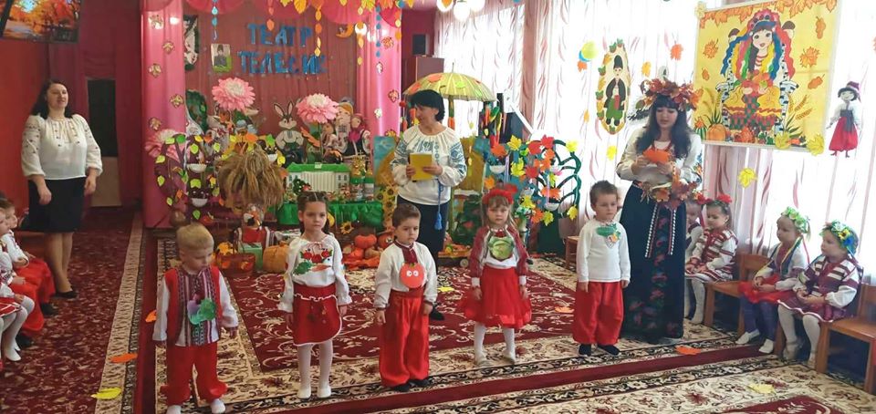 Панна Осінь, дитсадок, свято