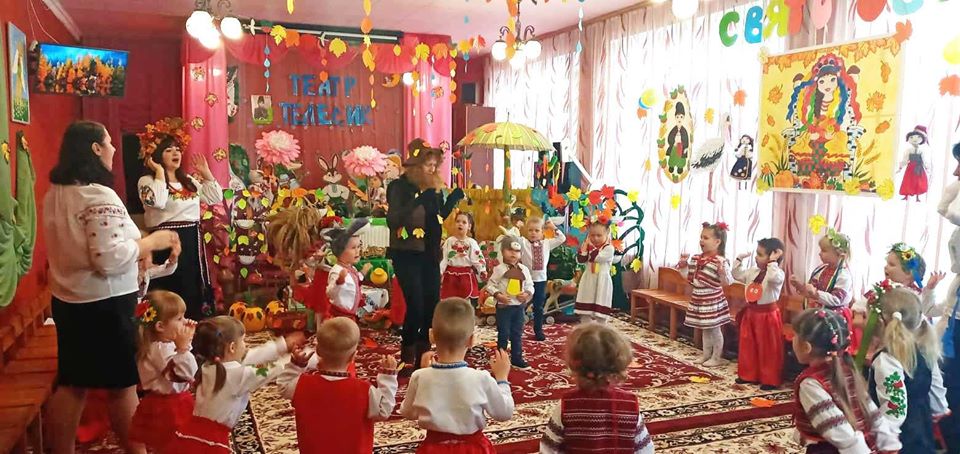 Панна Осінь, дитсадок, свято