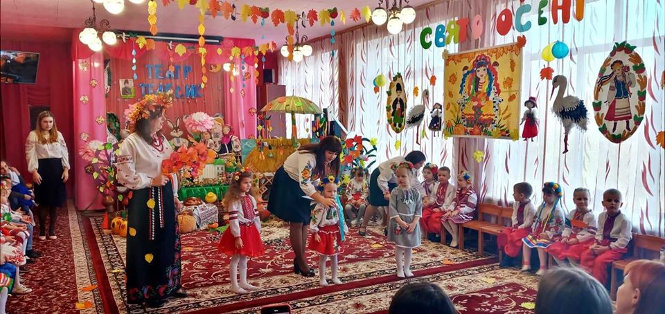 Панна Осінь, дитсадок, свято