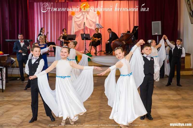 Весняний бал