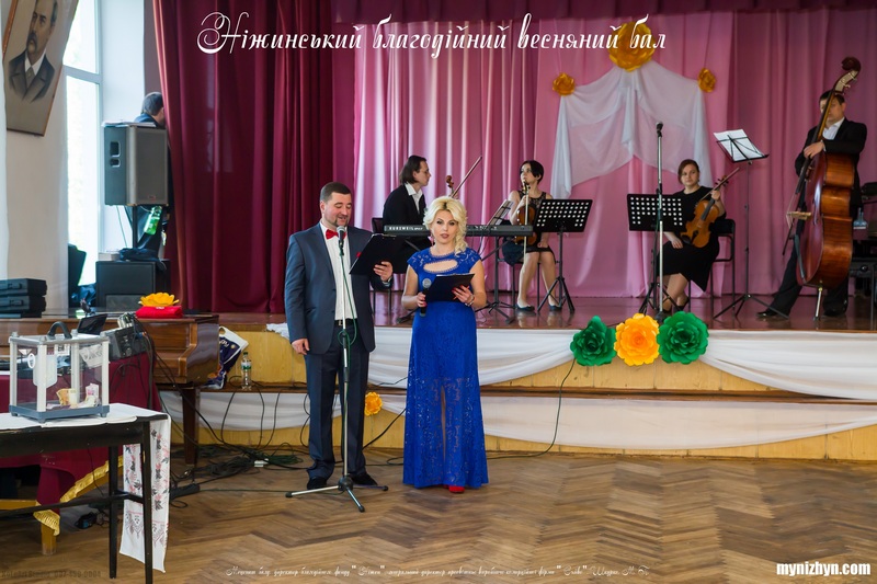 Весняний вальс