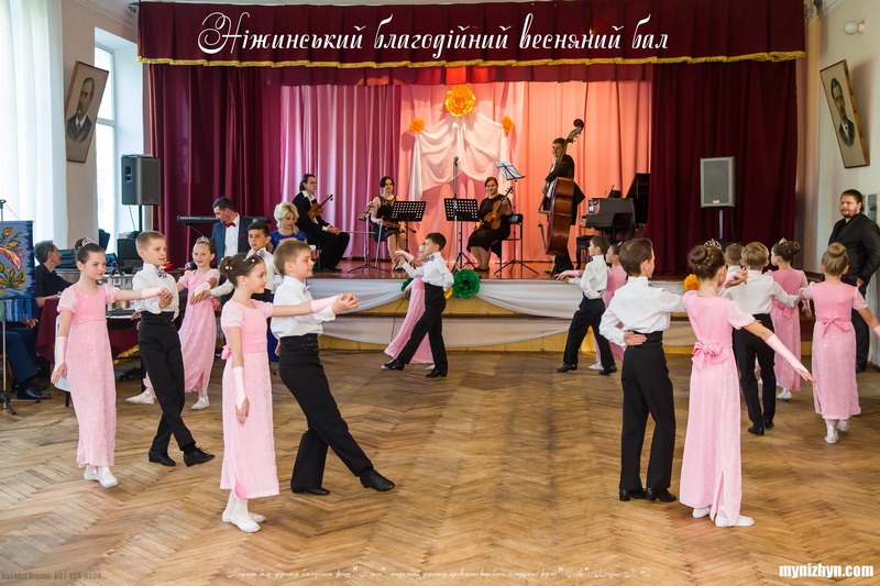 Весняний вальс