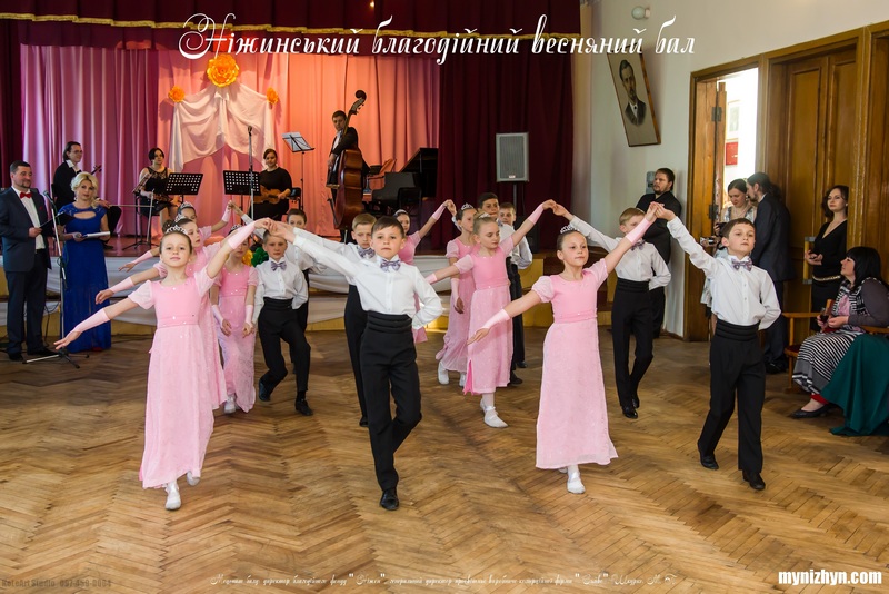 Весняний вальс