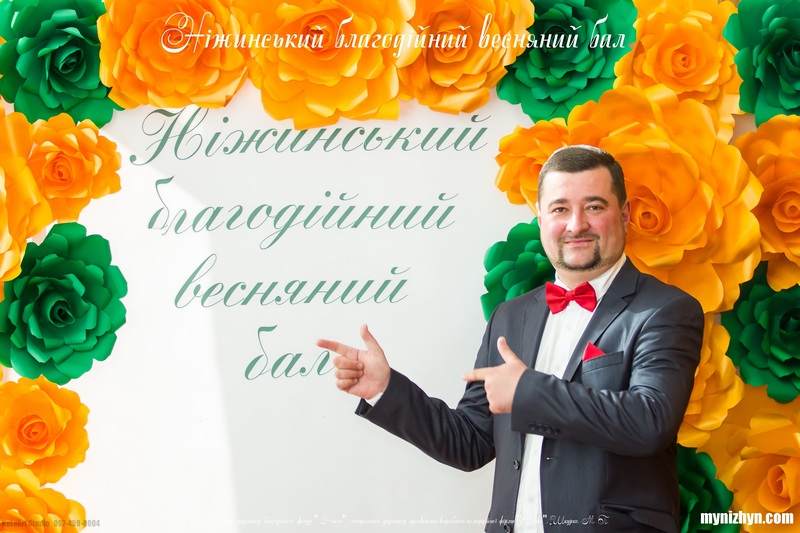 Весняний вальс