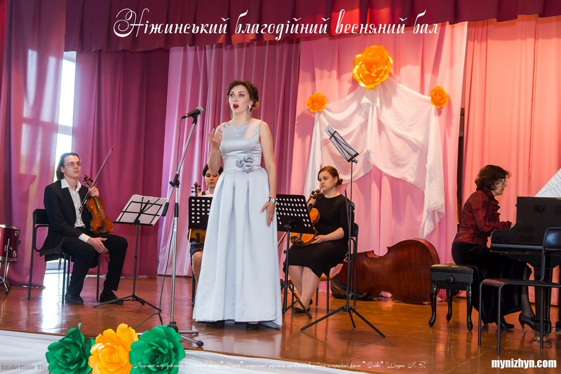 Весняний вальс