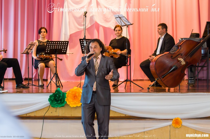 Весняний вальс