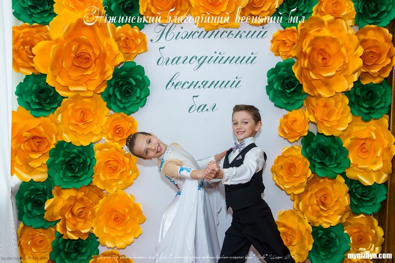 Весняний вальс