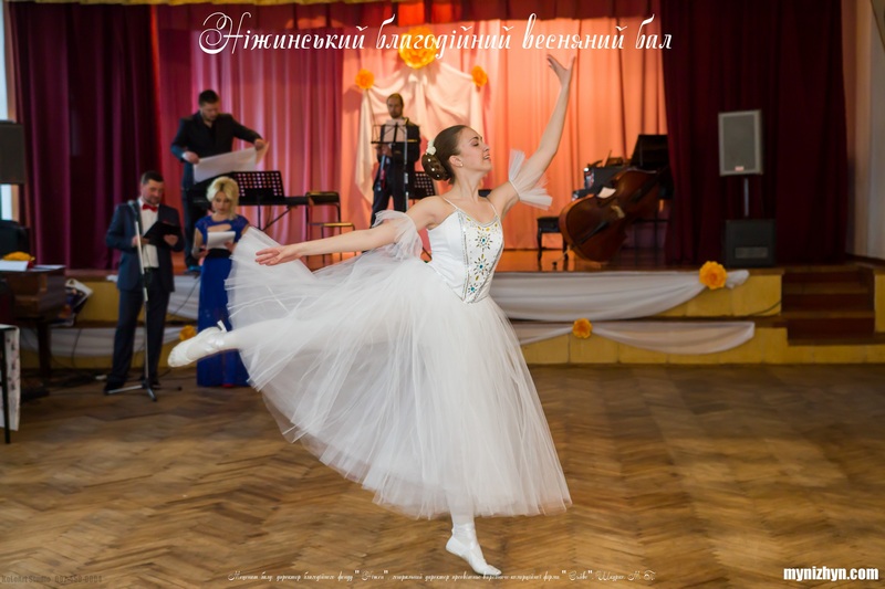 Весняний вальс