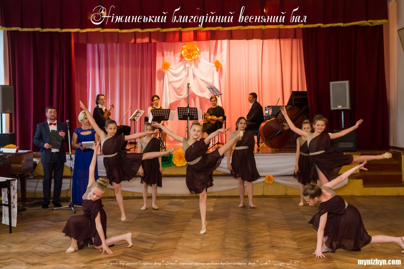 Весняний вальс