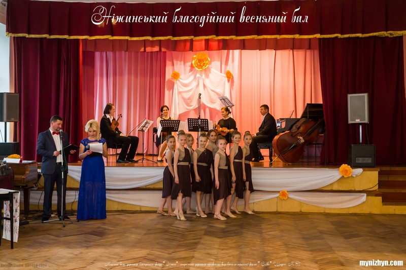 Весняний вальс