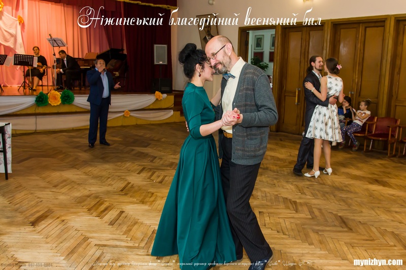 Весняний вальс