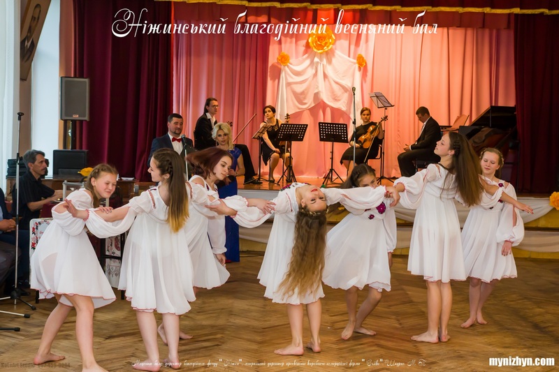 Весняний вальс