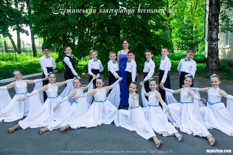 Весняний вальс