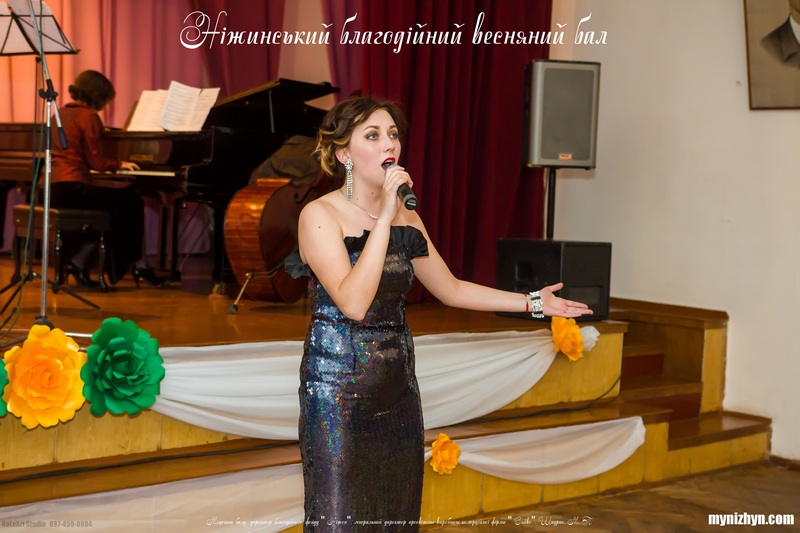 Весняний вальс