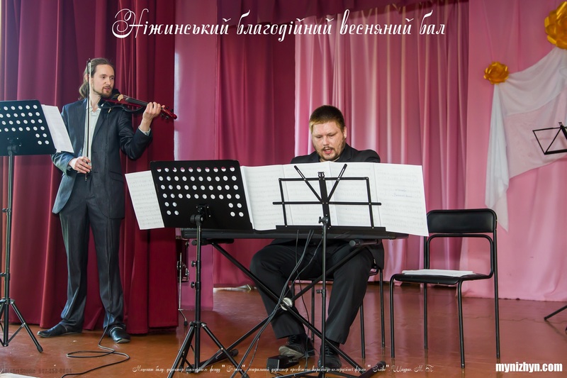 Весняний вальс