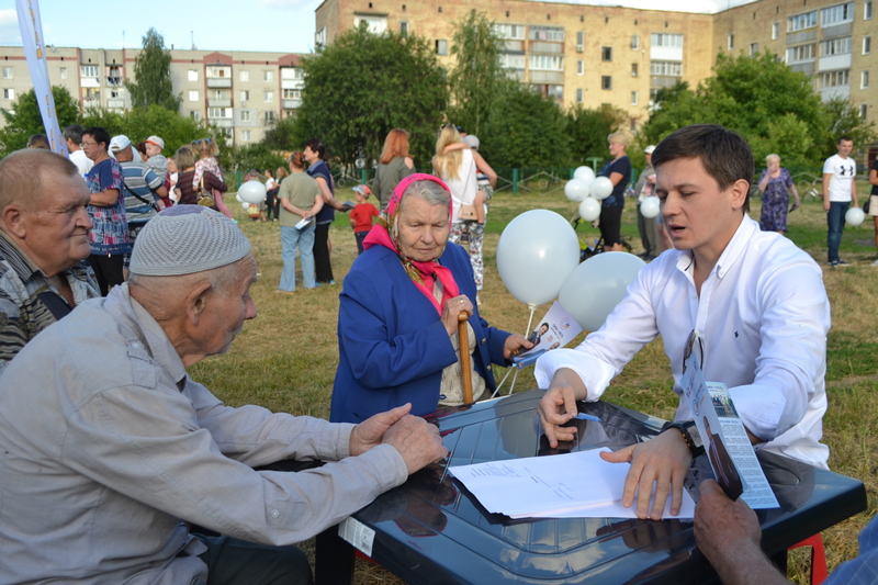 Олександр Харченко, пікнік