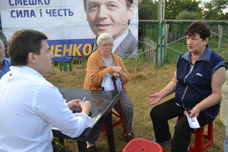 Олександр Харченко, пікнік