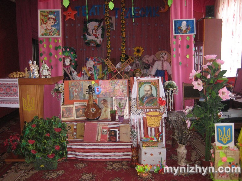 203-я річниця від дня народження Т.Шевченка