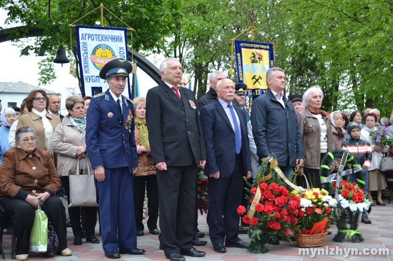 вшанування, День перемоги